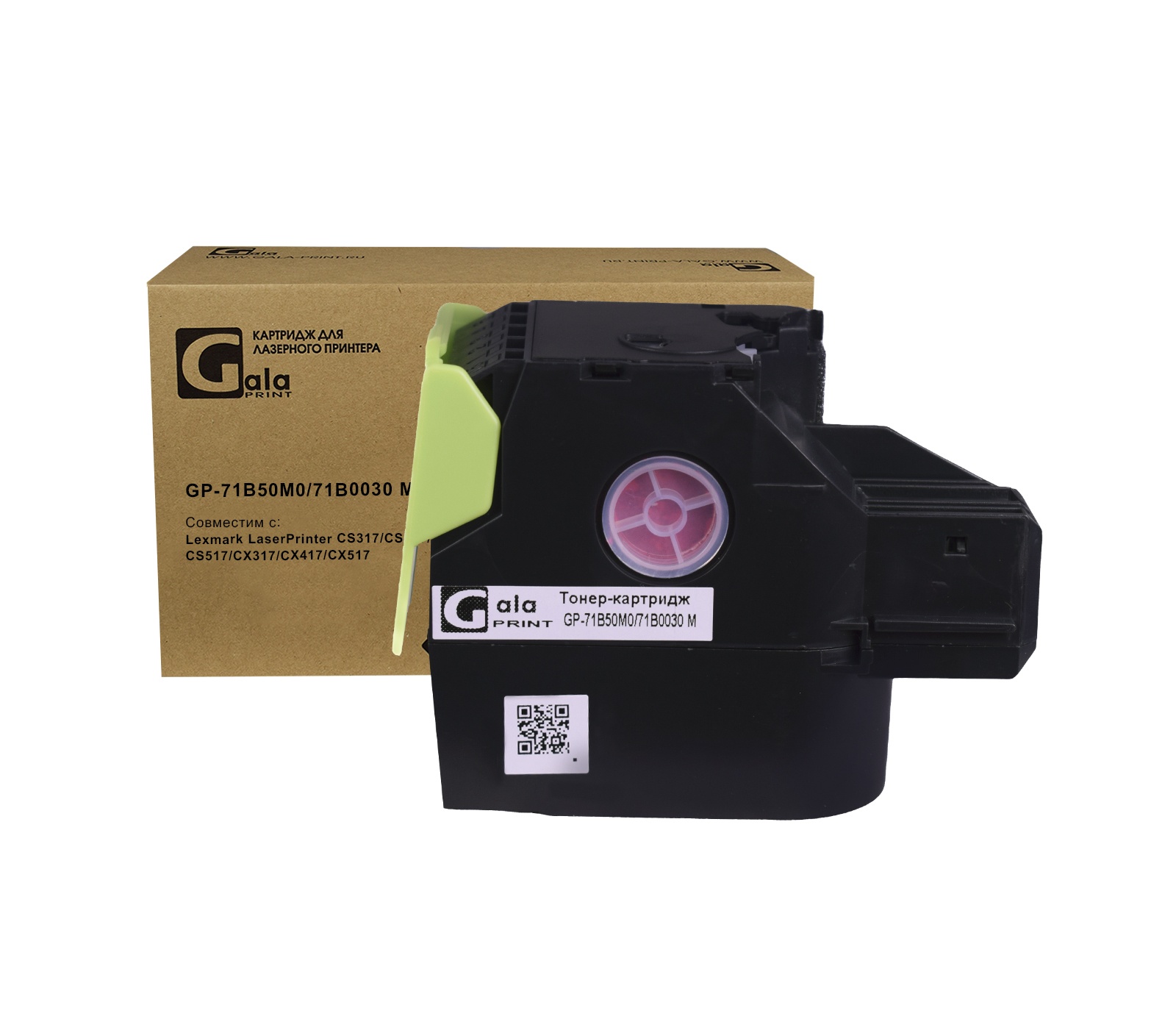 Тонер-картридж GP-71B50M0/71B0030 для принтеров Lexmark LaserPrinter CS317/CS417/CS517/CX317/CX417/CX517 Magenta 2300 копий GalaPrint