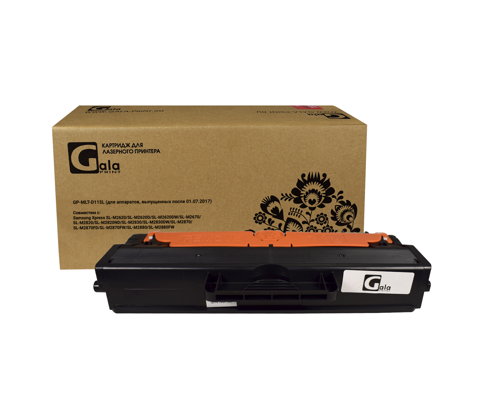 Картридж GP-MLT-D115L для принтеров Samsung SL-M2620/M2870 3000 копий GalaPrint