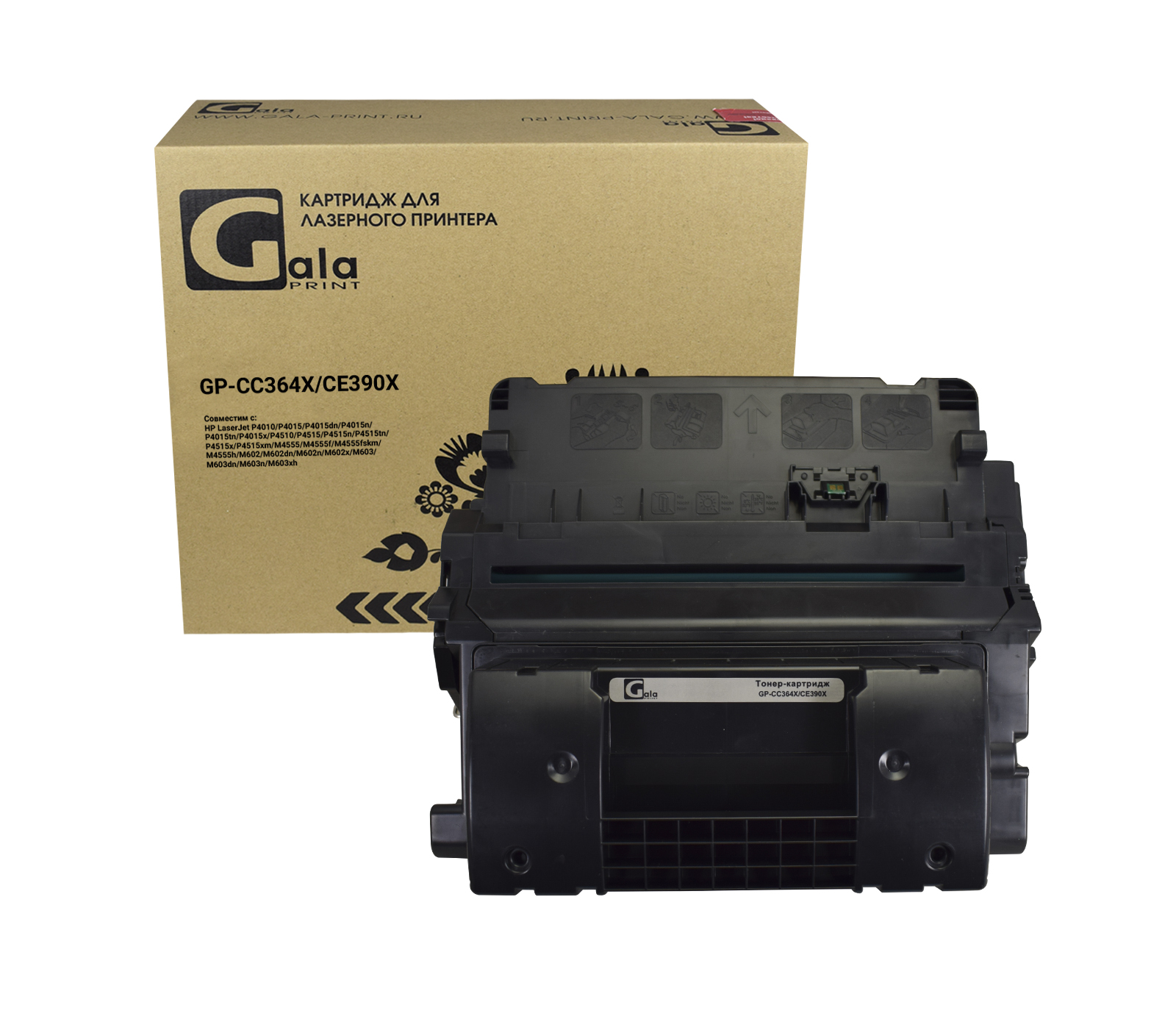 Картридж GP-CC364X/CE390X для принтеров HP LaserJet P4015/P4515/Enterprise 600/M602n/602dn/602x/603n/603dn/M4555h/4555f/4555fskm MFP 24000 копий GalaPrint