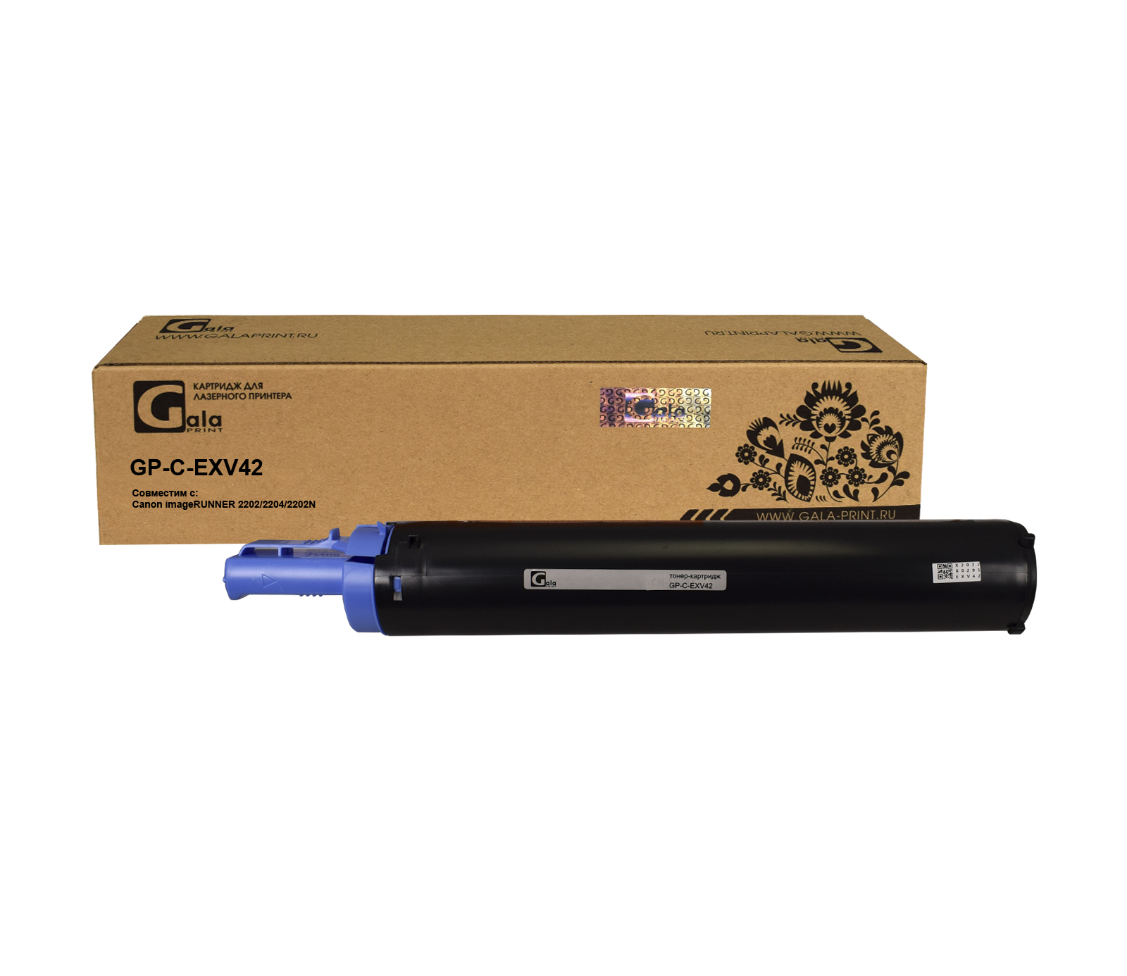 Тонер-туба GP-C-EXV42 для принтеров Canon imageRUNNER 2202N/2202 9000 копий GalaPrint