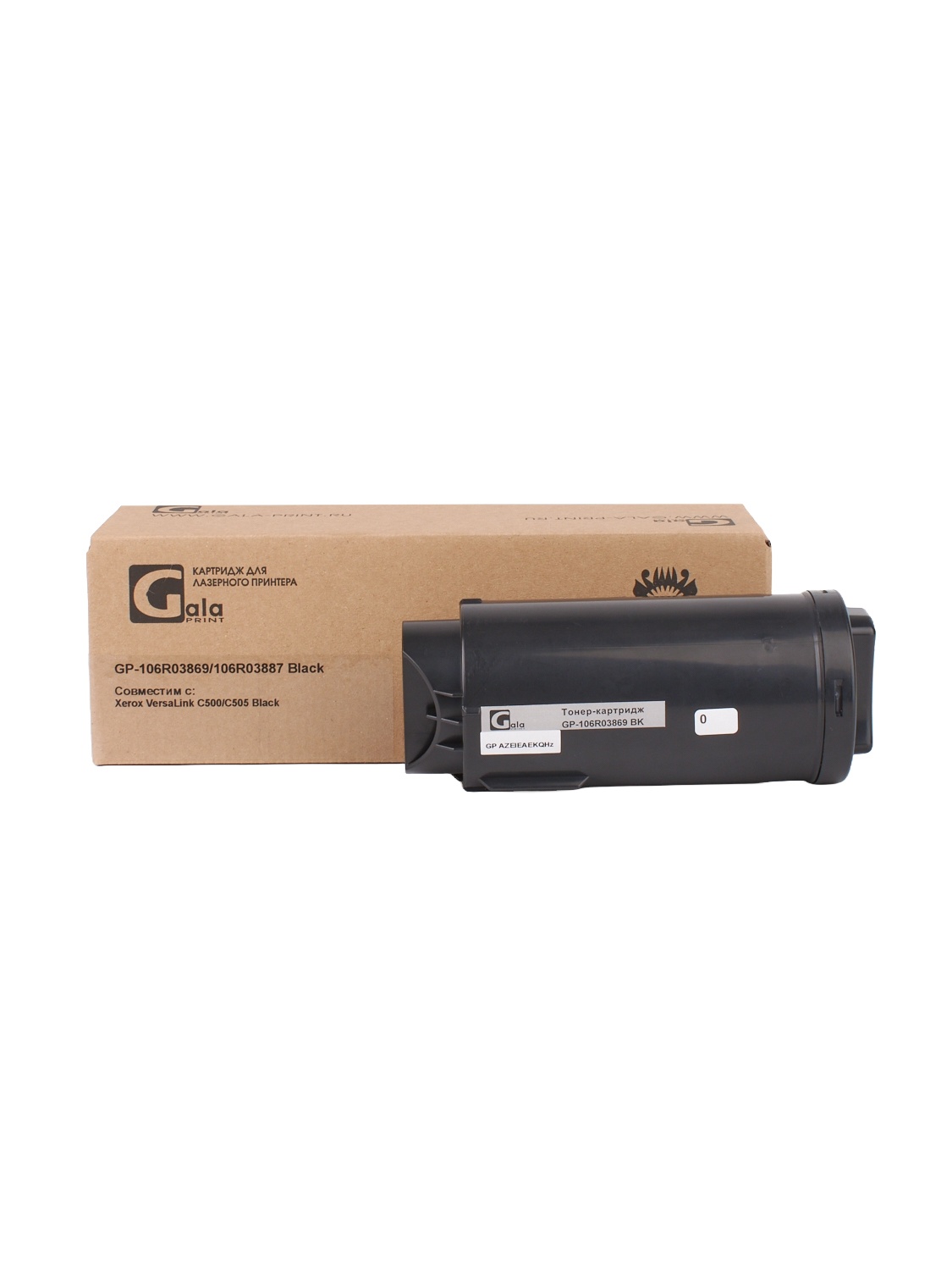 Тонер-картридж GP-106R03869/106R03887 для принтеров Xerox VersaLink C500/С505 Black 12100 копий GalaPrint