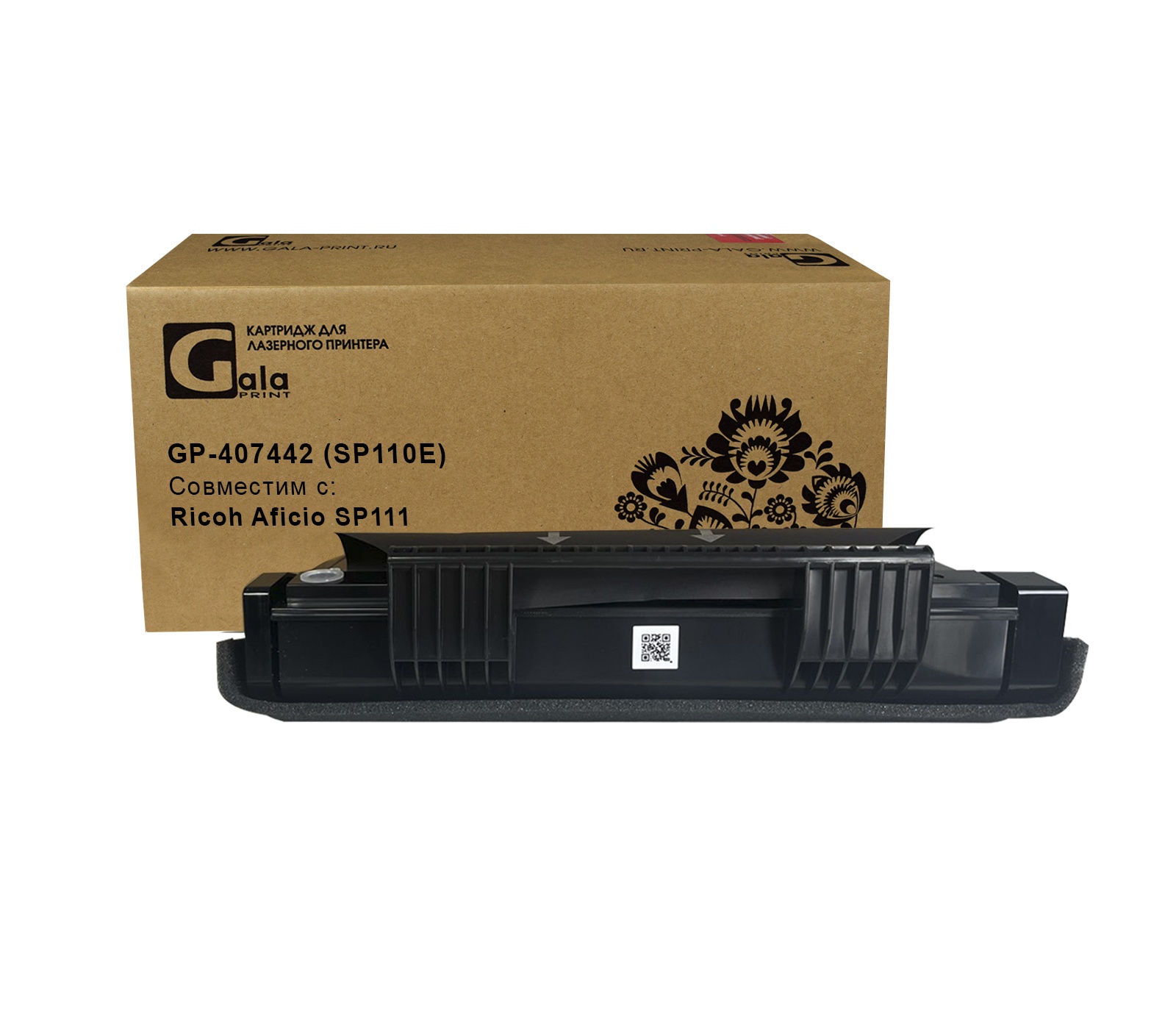 Картридж GP-407442 (SP110E) для принтеров Ricoh Aficio SP111 2000 копий GalaPrint