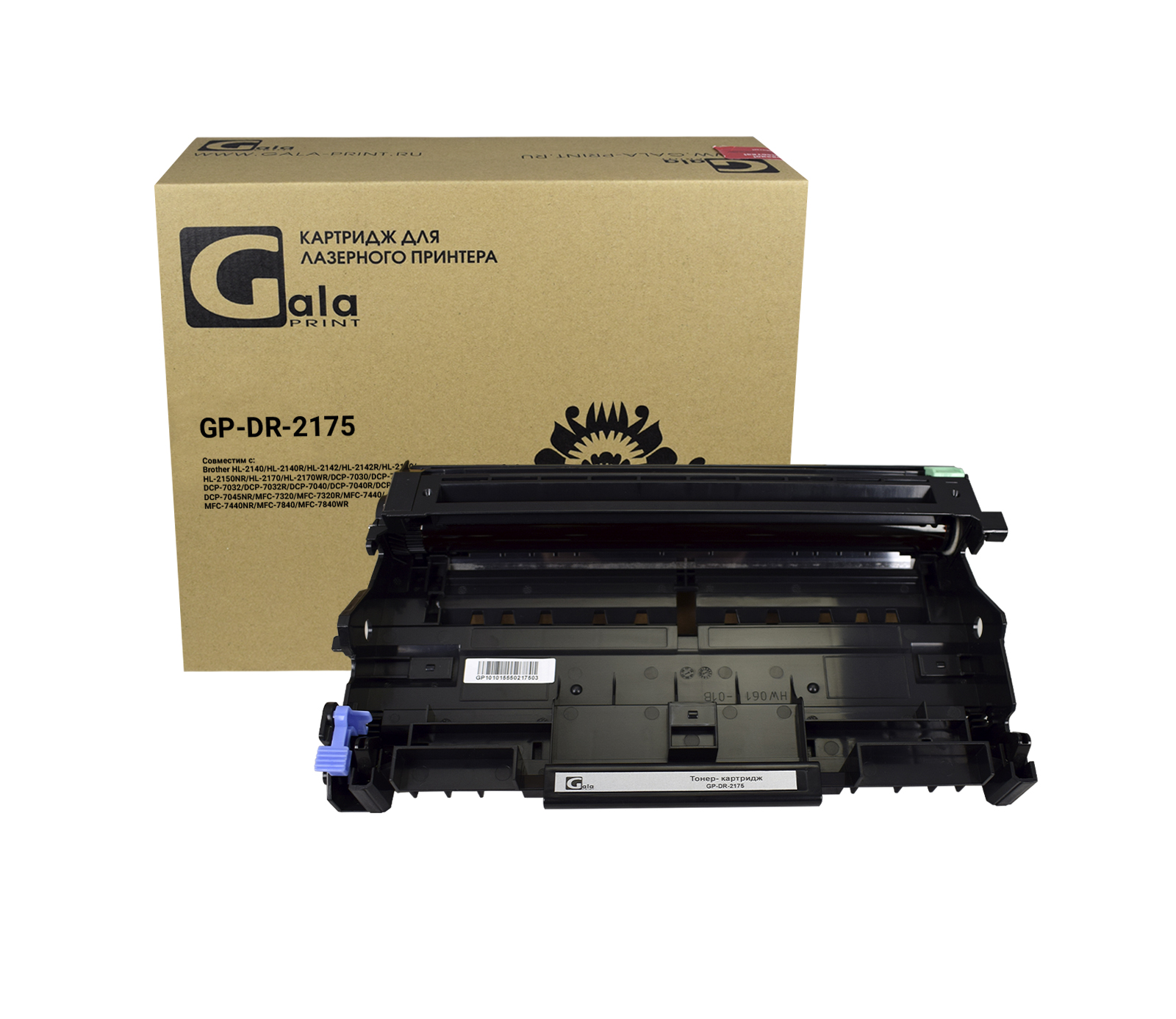 Драм-картридж GP-DR-2175 для принтеров Brother HL-2140/2142/2150N/2170W/DCP-7030/7032R/7040/7045/MFC-7320/7360 12000 копий GalaPrint