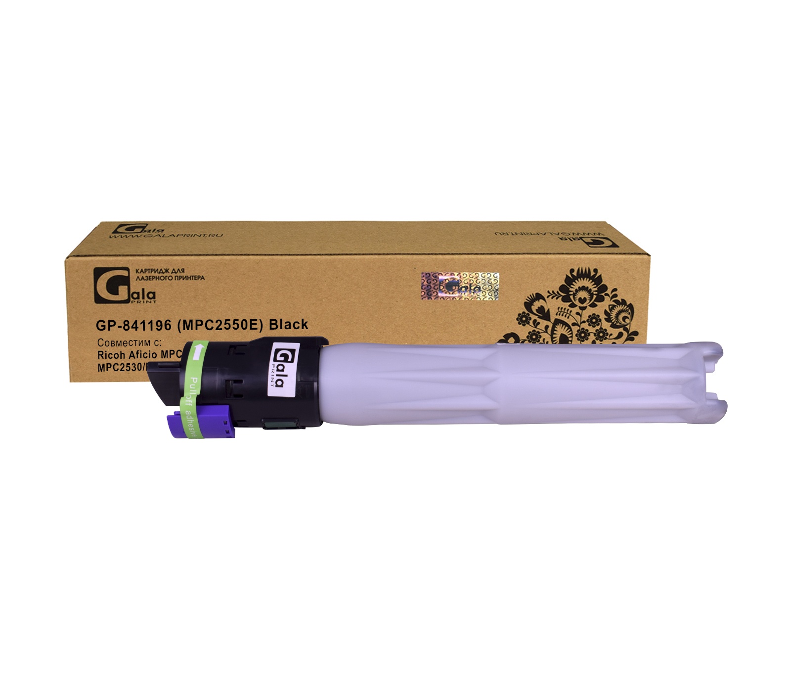 Картридж GP-841196 (MPC2550E) для принтеров Ricoh Aficio MPC2030/MPC2050/MPC2530/MPC2550 Black 10000 копий GalaPrint