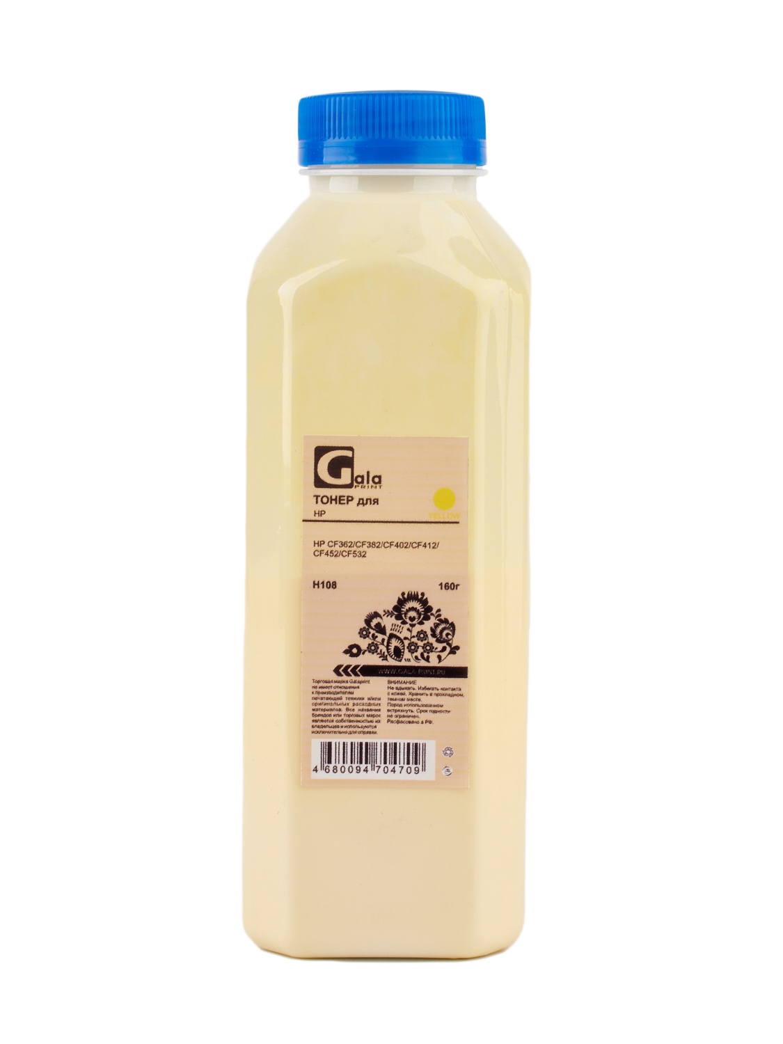 Тонер GP-CF362/CF382/CF402/CF412/CF452/CF532/CF542/CE402/CE412 для принтеров HP Yellow 160гр (H108) PET Фас РФ (химический) GalaPrint