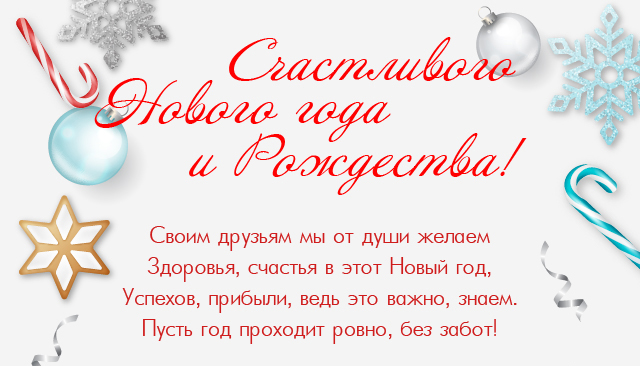 С Новым 2025 годом! TM GalaPrint Галапринт - поставщик расходных материалов для офисной техники
